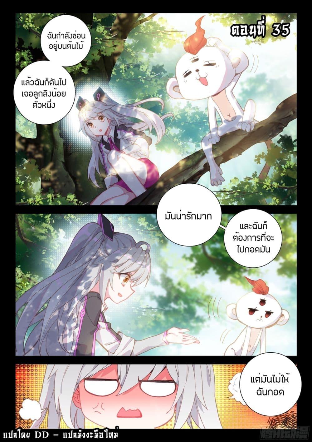 Manga-lc-com อ่านมังงะ อ่านการ์ตูน ออนไลน์ ฟรี Douluo Dalu IV ตอนที่ 1 2 3 4 5 6 7 8 9 10 11 12 13 14 ฟรี ไม่มีโฆษณา Manga-lc - อ่าน มังงะ อ่าน การ์ตูน ออนไลน์ อ่านมังงะ ฟรี