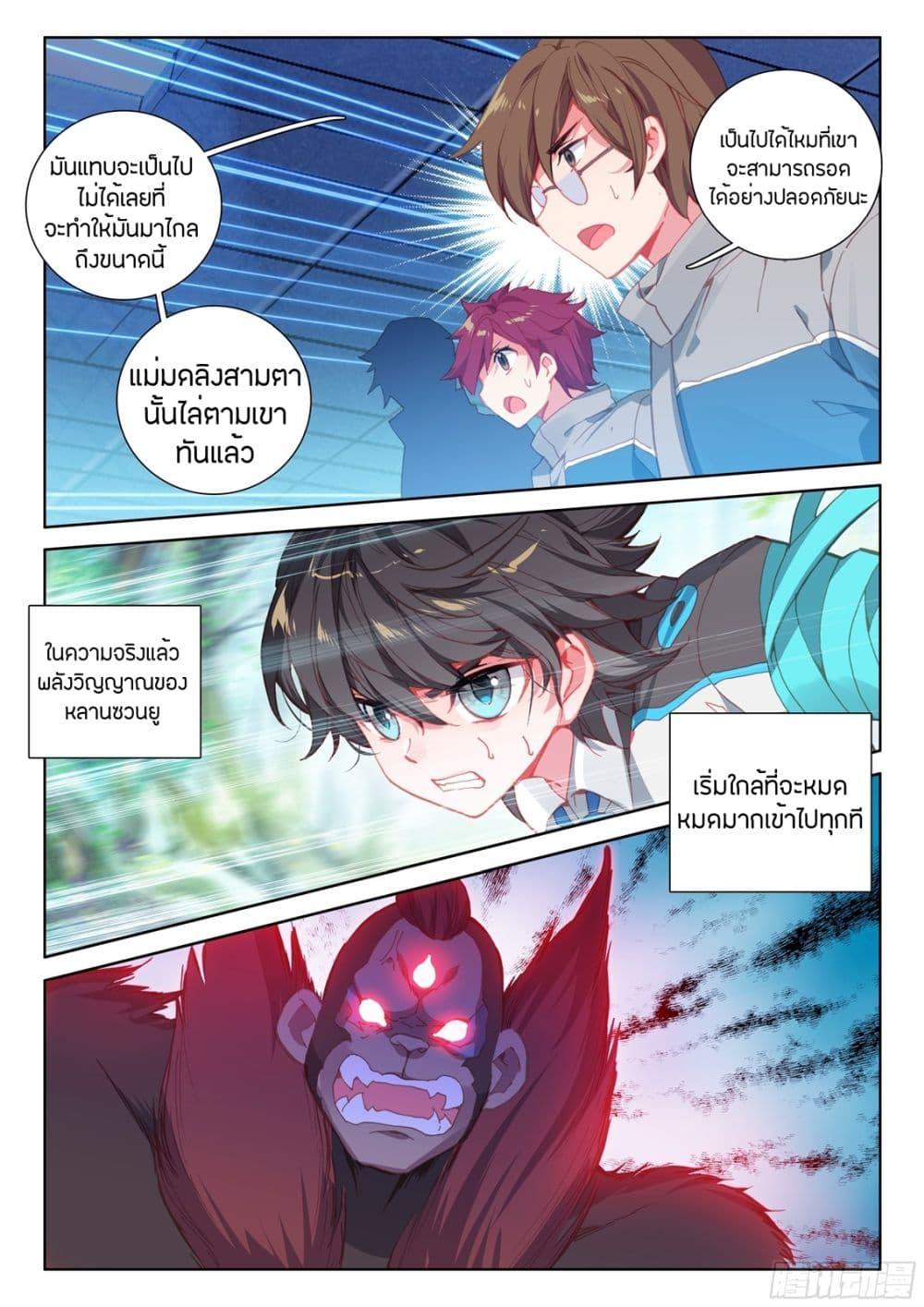 Manga-lc-com อ่านมังงะ อ่านการ์ตูน ออนไลน์ ฟรี Douluo Dalu IV ตอนที่ 1 2 3 4 5 6 7 8 9 10 11 12 13 14 ฟรี ไม่มีโฆษณา Manga-lc - อ่าน มังงะ อ่าน การ์ตูน ออนไลน์ อ่านมังงะ ฟรี