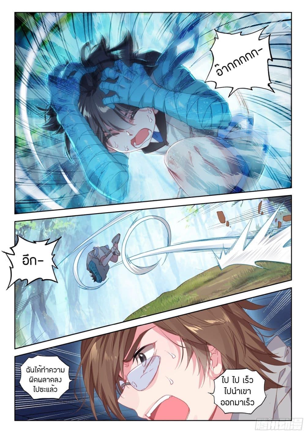 Manga-lc-com อ่านมังงะ อ่านการ์ตูน ออนไลน์ ฟรี Douluo Dalu IV ตอนที่ 1 2 3 4 5 6 7 8 9 10 11 12 13 14 ฟรี ไม่มีโฆษณา Manga-lc - อ่าน มังงะ อ่าน การ์ตูน ออนไลน์ อ่านมังงะ ฟรี