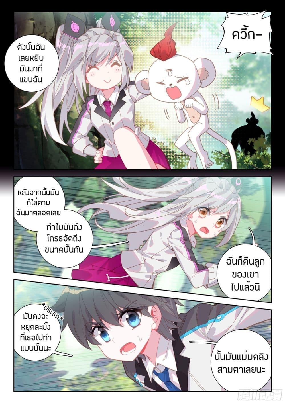 Manga-lc-com อ่านมังงะ อ่านการ์ตูน ออนไลน์ ฟรี Douluo Dalu IV ตอนที่ 1 2 3 4 5 6 7 8 9 10 11 12 13 14 ฟรี ไม่มีโฆษณา Manga-lc - อ่าน มังงะ อ่าน การ์ตูน ออนไลน์ อ่านมังงะ ฟรี