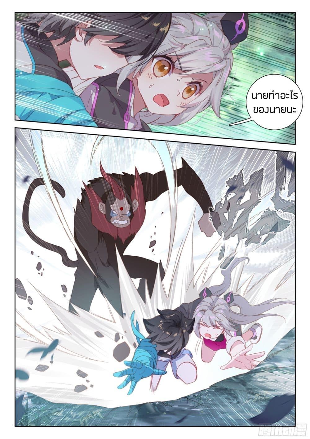 Manga-lc-com อ่านมังงะ อ่านการ์ตูน ออนไลน์ ฟรี Douluo Dalu IV ตอนที่ 1 2 3 4 5 6 7 8 9 10 11 12 13 14 ฟรี ไม่มีโฆษณา Manga-lc - อ่าน มังงะ อ่าน การ์ตูน ออนไลน์ อ่านมังงะ ฟรี