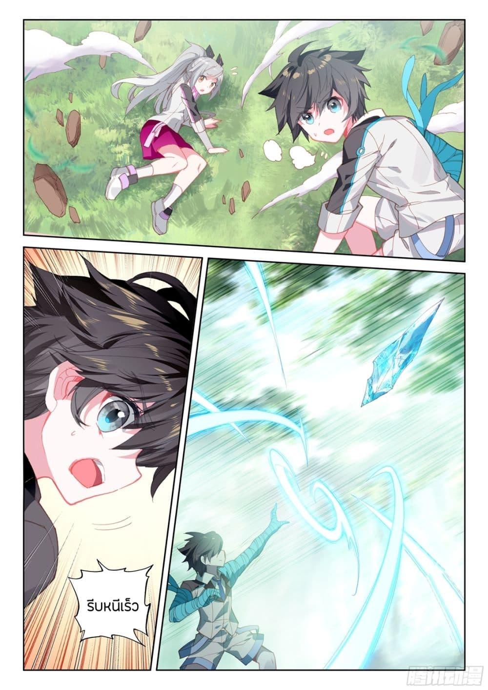 Manga-lc-com อ่านมังงะ อ่านการ์ตูน ออนไลน์ ฟรี Douluo Dalu IV ตอนที่ 1 2 3 4 5 6 7 8 9 10 11 12 13 14 ฟรี ไม่มีโฆษณา Manga-lc - อ่าน มังงะ อ่าน การ์ตูน ออนไลน์ อ่านมังงะ ฟรี