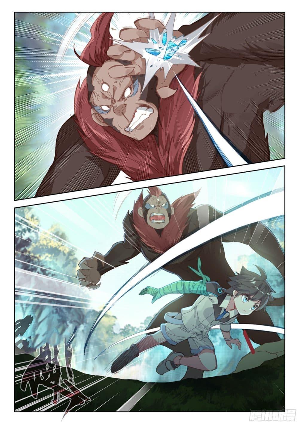 Manga-lc-com อ่านมังงะ อ่านการ์ตูน ออนไลน์ ฟรี Douluo Dalu IV ตอนที่ 1 2 3 4 5 6 7 8 9 10 11 12 13 14 ฟรี ไม่มีโฆษณา Manga-lc - อ่าน มังงะ อ่าน การ์ตูน ออนไลน์ อ่านมังงะ ฟรี