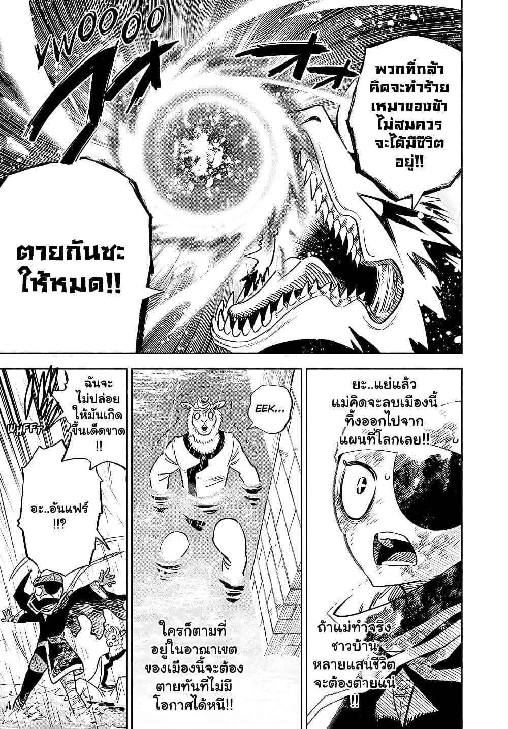 Manga-lc-com อ่านมังงะ อ่านการ์ตูน ออนไลน์ ฟรี Fuguushoku [Kanteishi] ga Jitsu wa Saikyou Datta – Naraku de Kitaeta Saikyou no [Shingan] de Musou Suru ตอนที่ 1 2 3 4 5 6 7 8 9 10 11 12 13 14 ฟรี ไม่มีโฆษณา Manga-lc - อ่าน มังงะ อ่าน การ์ตูน ออนไลน์ อ่านมังงะ ฟรี