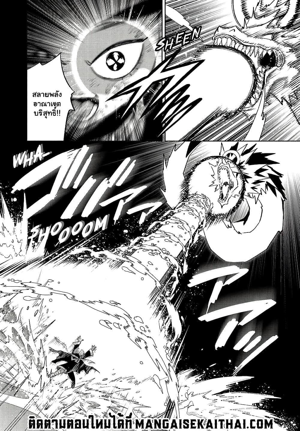 Manga-lc-com อ่านมังงะ อ่านการ์ตูน ออนไลน์ ฟรี Fuguushoku [Kanteishi] ga Jitsu wa Saikyou Datta – Naraku de Kitaeta Saikyou no [Shingan] de Musou Suru ตอนที่ 1 2 3 4 5 6 7 8 9 10 11 12 13 14 ฟรี ไม่มีโฆษณา Manga-lc - อ่าน มังงะ อ่าน การ์ตูน ออนไลน์ อ่านมังงะ ฟรี