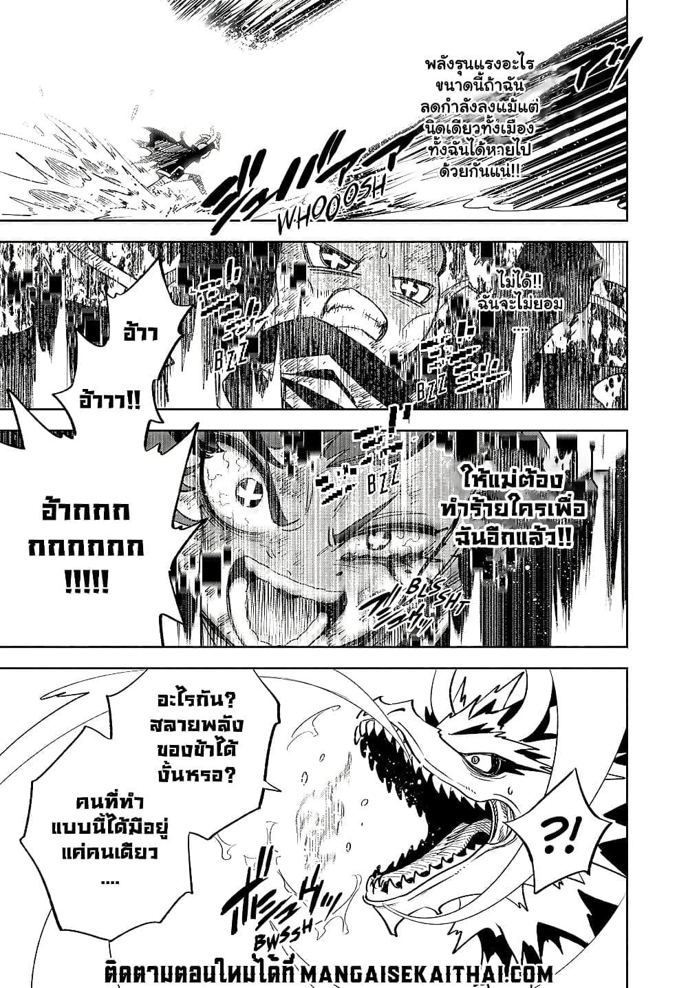 Manga-lc-com อ่านมังงะ อ่านการ์ตูน ออนไลน์ ฟรี Fuguushoku [Kanteishi] ga Jitsu wa Saikyou Datta – Naraku de Kitaeta Saikyou no [Shingan] de Musou Suru ตอนที่ 1 2 3 4 5 6 7 8 9 10 11 12 13 14 ฟรี ไม่มีโฆษณา Manga-lc - อ่าน มังงะ อ่าน การ์ตูน ออนไลน์ อ่านมังงะ ฟรี