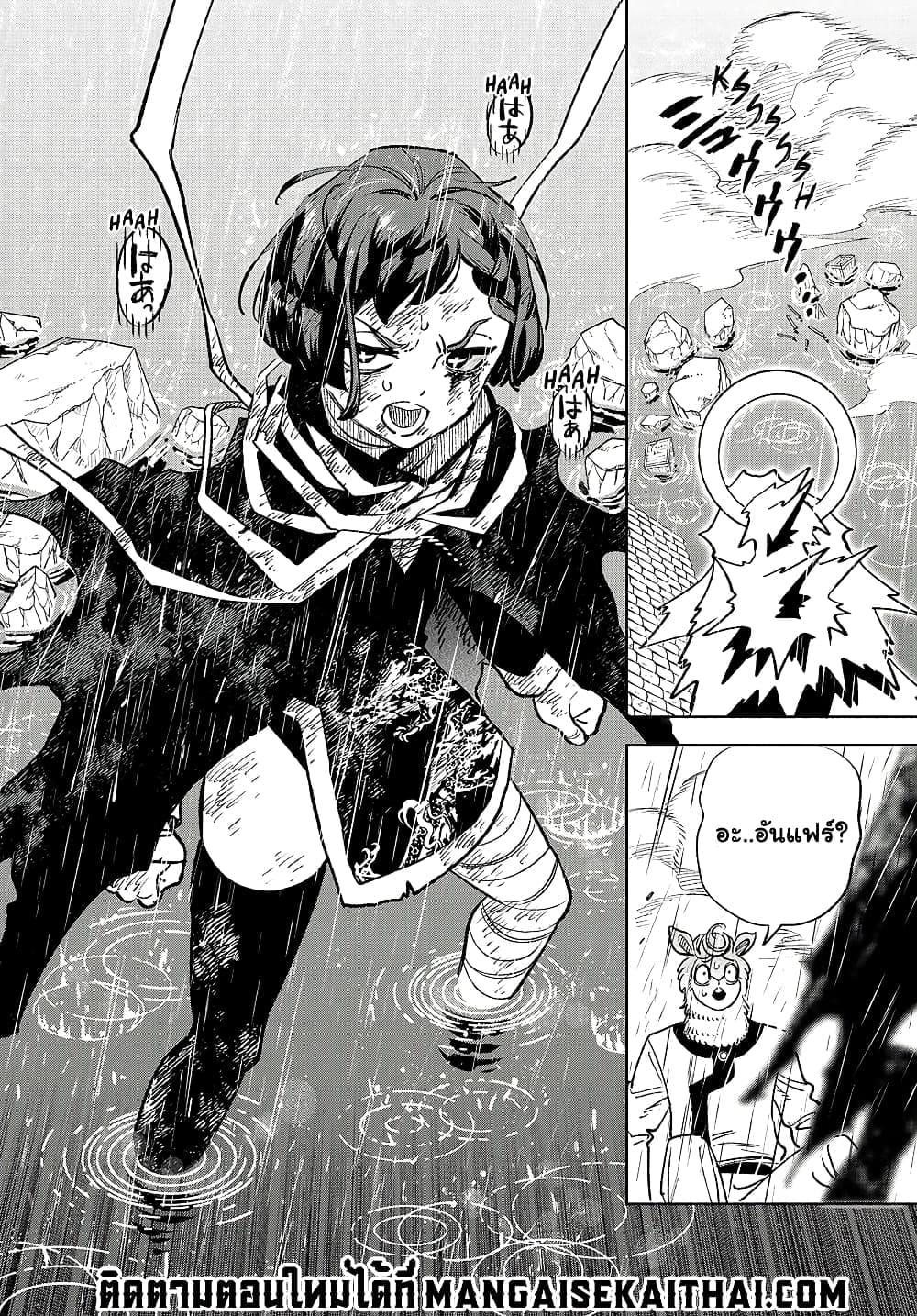 Manga-lc-com อ่านมังงะ อ่านการ์ตูน ออนไลน์ ฟรี Fuguushoku [Kanteishi] ga Jitsu wa Saikyou Datta – Naraku de Kitaeta Saikyou no [Shingan] de Musou Suru ตอนที่ 1 2 3 4 5 6 7 8 9 10 11 12 13 14 ฟรี ไม่มีโฆษณา Manga-lc - อ่าน มังงะ อ่าน การ์ตูน ออนไลน์ อ่านมังงะ ฟรี