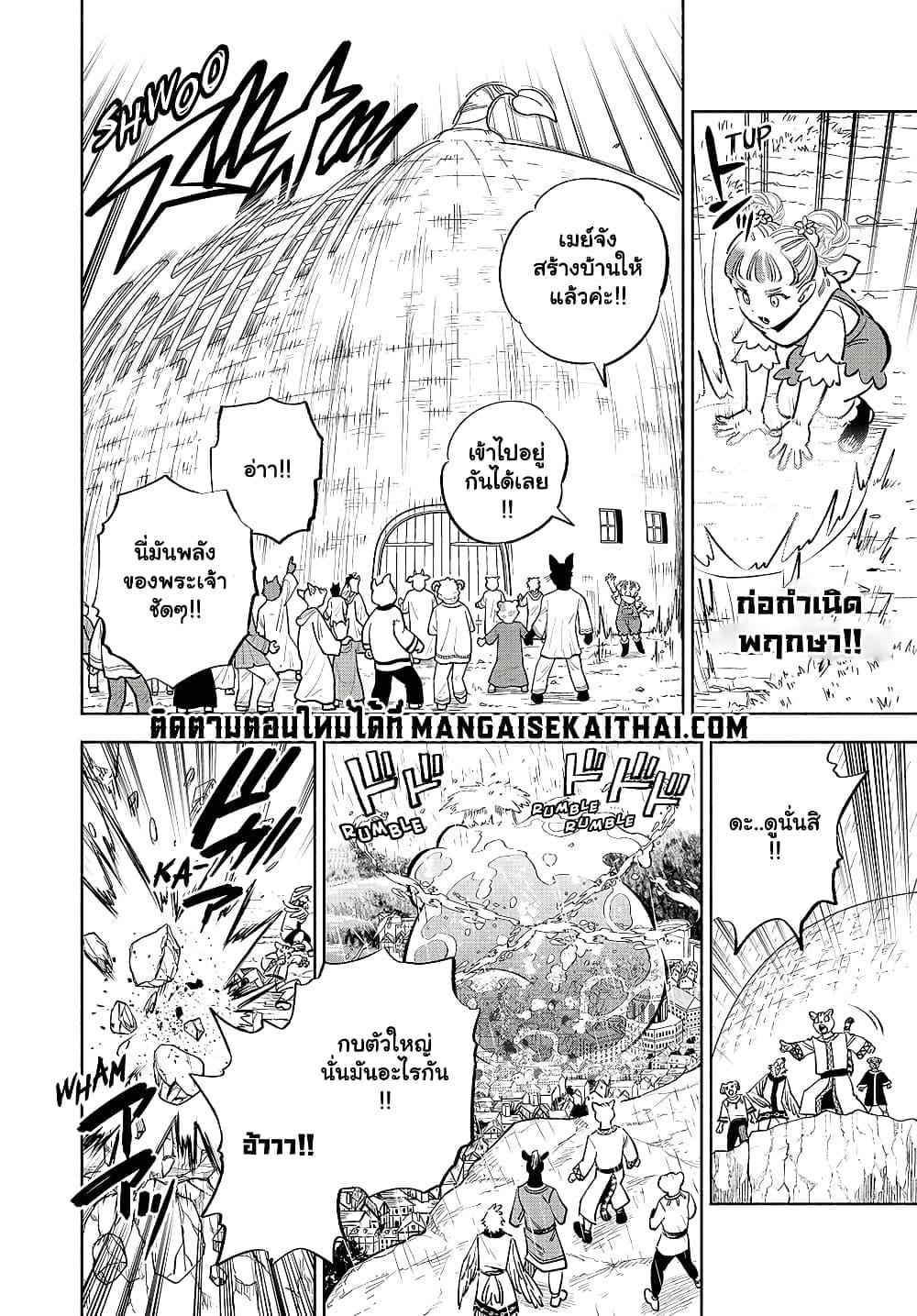 Manga-lc-com อ่านมังงะ อ่านการ์ตูน ออนไลน์ ฟรี Fuguushoku [Kanteishi] ga Jitsu wa Saikyou Datta – Naraku de Kitaeta Saikyou no [Shingan] de Musou Suru ตอนที่ 1 2 3 4 5 6 7 8 9 10 11 12 13 14 ฟรี ไม่มีโฆษณา Manga-lc - อ่าน มังงะ อ่าน การ์ตูน ออนไลน์ อ่านมังงะ ฟรี