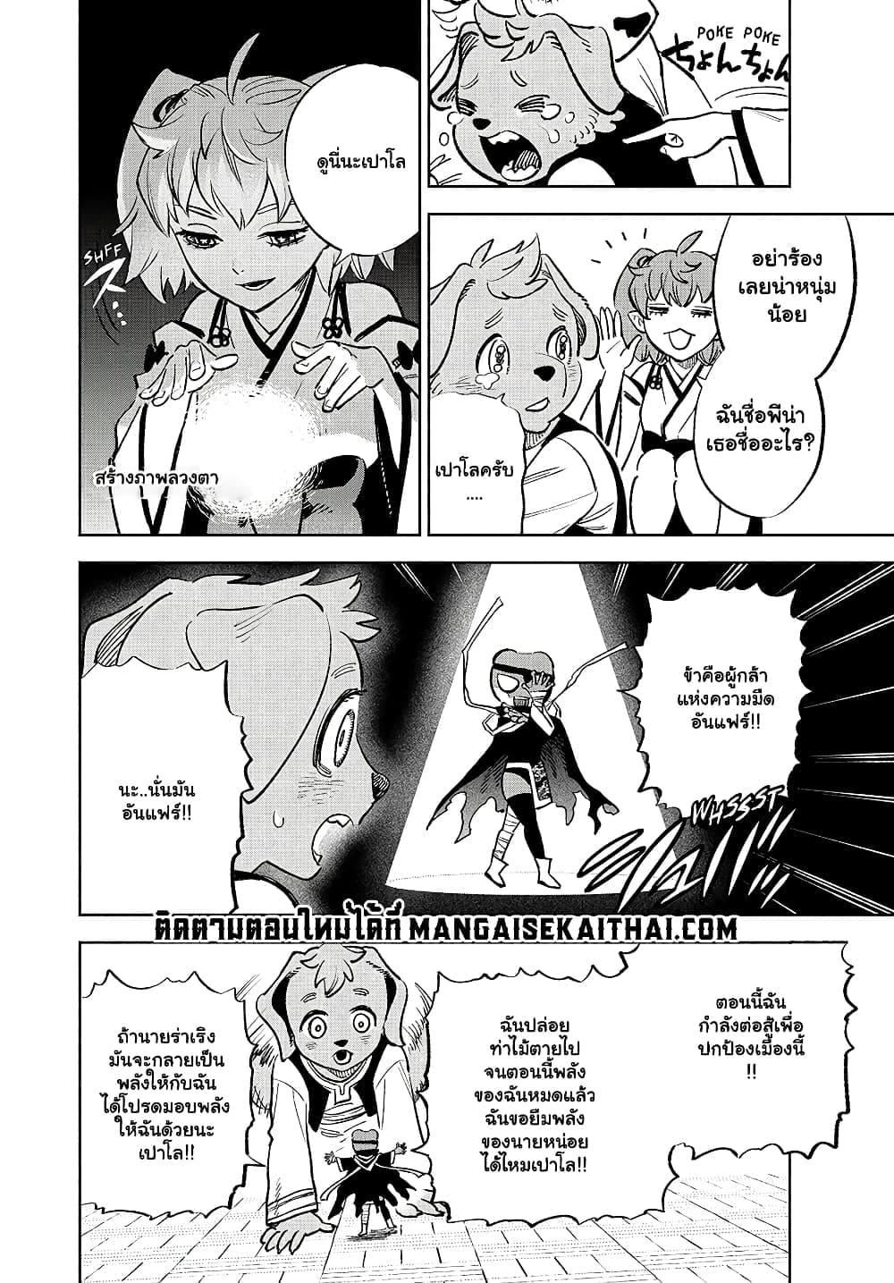 Manga-lc-com อ่านมังงะ อ่านการ์ตูน ออนไลน์ ฟรี Fuguushoku [Kanteishi] ga Jitsu wa Saikyou Datta – Naraku de Kitaeta Saikyou no [Shingan] de Musou Suru ตอนที่ 1 2 3 4 5 6 7 8 9 10 11 12 13 14 ฟรี ไม่มีโฆษณา Manga-lc - อ่าน มังงะ อ่าน การ์ตูน ออนไลน์ อ่านมังงะ ฟรี