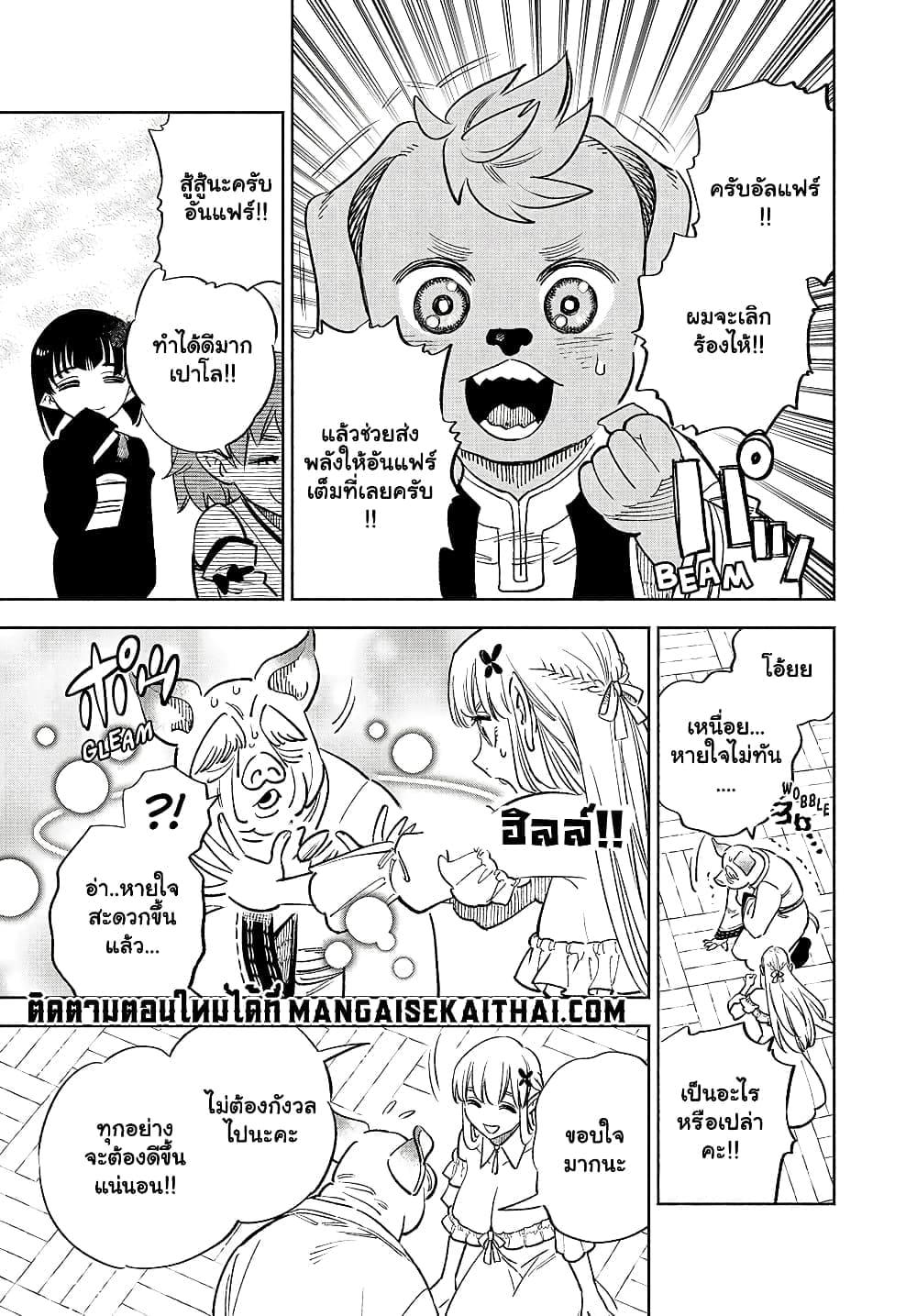 Manga-lc-com อ่านมังงะ อ่านการ์ตูน ออนไลน์ ฟรี Fuguushoku [Kanteishi] ga Jitsu wa Saikyou Datta – Naraku de Kitaeta Saikyou no [Shingan] de Musou Suru ตอนที่ 1 2 3 4 5 6 7 8 9 10 11 12 13 14 ฟรี ไม่มีโฆษณา Manga-lc - อ่าน มังงะ อ่าน การ์ตูน ออนไลน์ อ่านมังงะ ฟรี