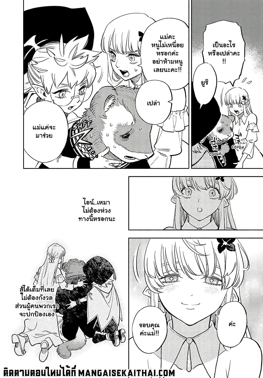 Manga-lc-com อ่านมังงะ อ่านการ์ตูน ออนไลน์ ฟรี Fuguushoku [Kanteishi] ga Jitsu wa Saikyou Datta – Naraku de Kitaeta Saikyou no [Shingan] de Musou Suru ตอนที่ 1 2 3 4 5 6 7 8 9 10 11 12 13 14 ฟรี ไม่มีโฆษณา Manga-lc - อ่าน มังงะ อ่าน การ์ตูน ออนไลน์ อ่านมังงะ ฟรี