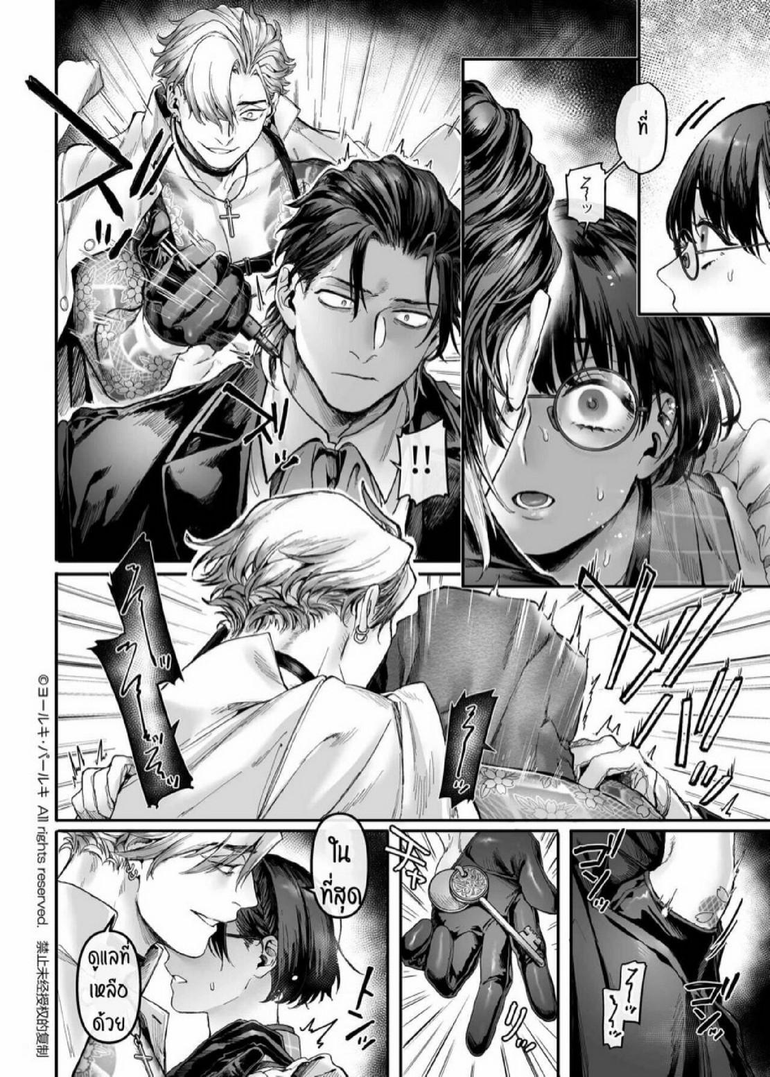 Doujin-Lc- อ่าน โดจิน มังฮวา เกาหลี ญี่ปุ่น จีน แปลไทย สายลับสาวต้องมาเป็นแม่บ้านจำเป็น [Yolki Palki (Rororogi Mogera)] Sennyuu! Gakeppuchi Spy no Shakkinhensai RTA ~Josou Maid to Oni Joushi~ ตอนที่ 1 2 3 4 5 6 7 8 9 10 11 12 13 14 ฟรี ไม่มีโฆษณา อ่าน โดจิน Manhwa เกาหลี ญี่ปุ่น จีน เรามีครบ คัดมาให้เน้นๆ โดจิน 18+ รับประกันความฟินโดย  Doujin Lc