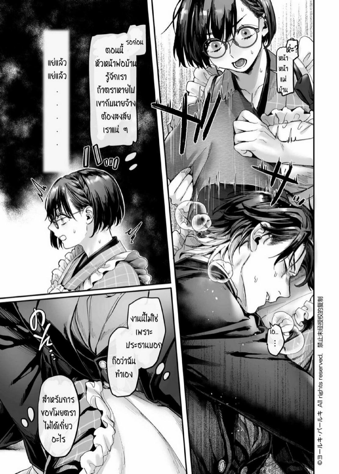Doujin-Lc- อ่าน โดจิน มังฮวา เกาหลี ญี่ปุ่น จีน แปลไทย สายลับสาวต้องมาเป็นแม่บ้านจำเป็น [Yolki Palki (Rororogi Mogera)] Sennyuu! Gakeppuchi Spy no Shakkinhensai RTA ~Josou Maid to Oni Joushi~ ตอนที่ 1 2 3 4 5 6 7 8 9 10 11 12 13 14 ฟรี ไม่มีโฆษณา อ่าน โดจิน Manhwa เกาหลี ญี่ปุ่น จีน เรามีครบ คัดมาให้เน้นๆ โดจิน 18+ รับประกันความฟินโดย  Doujin Lc
