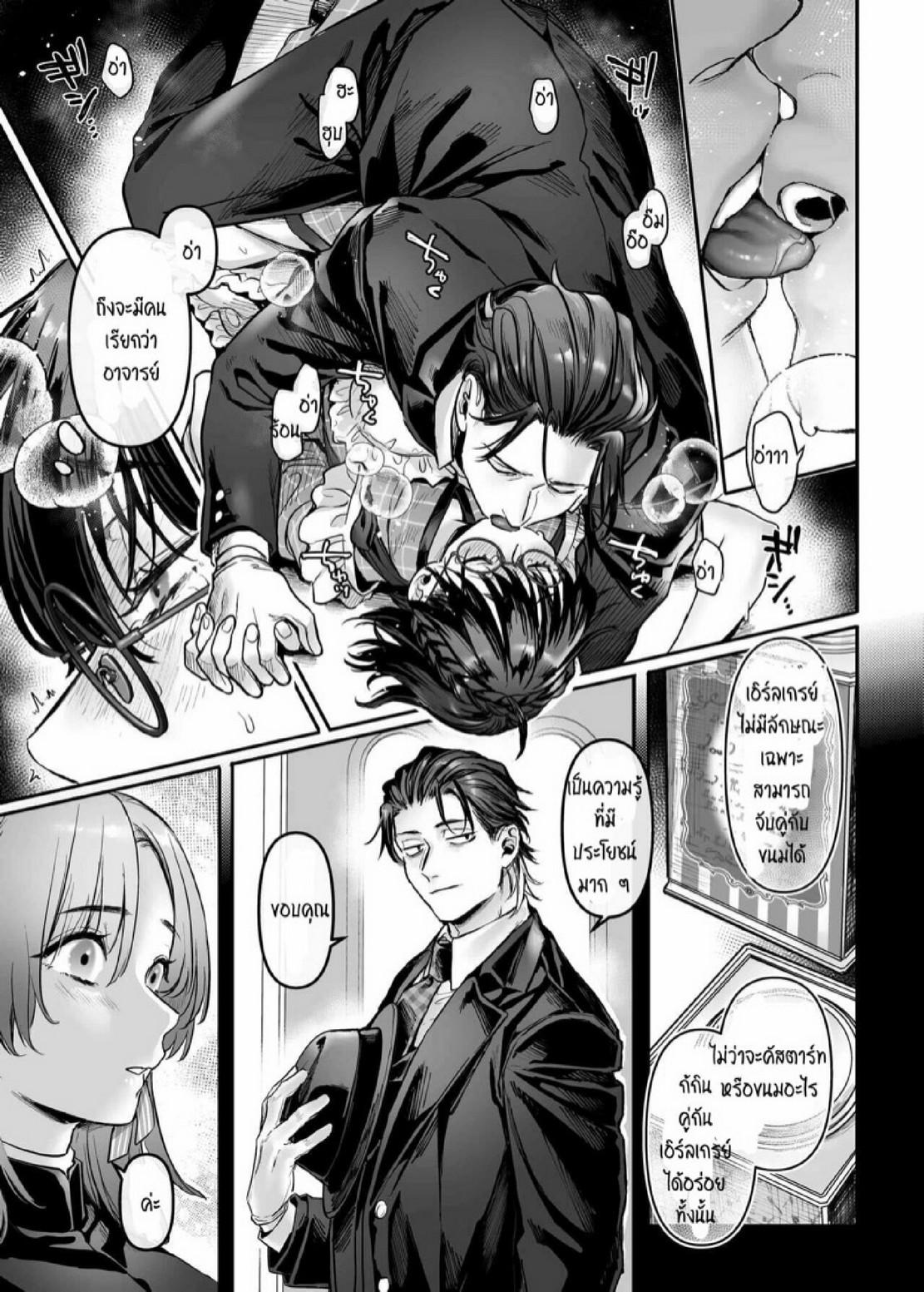 Doujin-Lc- อ่าน โดจิน มังฮวา เกาหลี ญี่ปุ่น จีน แปลไทย สายลับสาวต้องมาเป็นแม่บ้านจำเป็น [Yolki Palki (Rororogi Mogera)] Sennyuu! Gakeppuchi Spy no Shakkinhensai RTA ~Josou Maid to Oni Joushi~ ตอนที่ 1 2 3 4 5 6 7 8 9 10 11 12 13 14 ฟรี ไม่มีโฆษณา อ่าน โดจิน Manhwa เกาหลี ญี่ปุ่น จีน เรามีครบ คัดมาให้เน้นๆ โดจิน 18+ รับประกันความฟินโดย  Doujin Lc