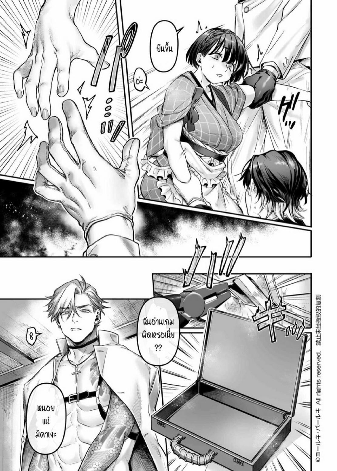 Doujin-Lc- อ่าน โดจิน มังฮวา เกาหลี ญี่ปุ่น จีน แปลไทย สายลับสาวต้องมาเป็นแม่บ้านจำเป็น [Yolki Palki (Rororogi Mogera)] Sennyuu! Gakeppuchi Spy no Shakkinhensai RTA ~Josou Maid to Oni Joushi~ ตอนที่ 1 2 3 4 5 6 7 8 9 10 11 12 13 14 ฟรี ไม่มีโฆษณา อ่าน โดจิน Manhwa เกาหลี ญี่ปุ่น จีน เรามีครบ คัดมาให้เน้นๆ โดจิน 18+ รับประกันความฟินโดย  Doujin Lc