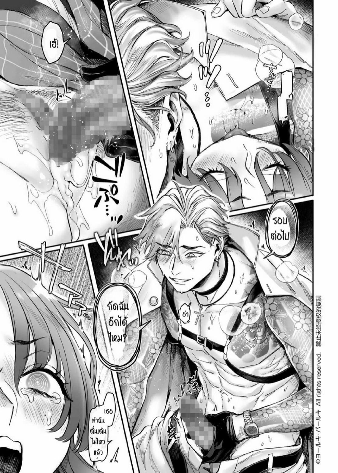 Doujin-Lc- อ่าน โดจิน มังฮวา เกาหลี ญี่ปุ่น จีน แปลไทย สายลับสาวต้องมาเป็นแม่บ้านจำเป็น [Yolki Palki (Rororogi Mogera)] Sennyuu! Gakeppuchi Spy no Shakkinhensai RTA ~Josou Maid to Oni Joushi~ ตอนที่ 1 2 3 4 5 6 7 8 9 10 11 12 13 14 ฟรี ไม่มีโฆษณา อ่าน โดจิน Manhwa เกาหลี ญี่ปุ่น จีน เรามีครบ คัดมาให้เน้นๆ โดจิน 18+ รับประกันความฟินโดย  Doujin Lc