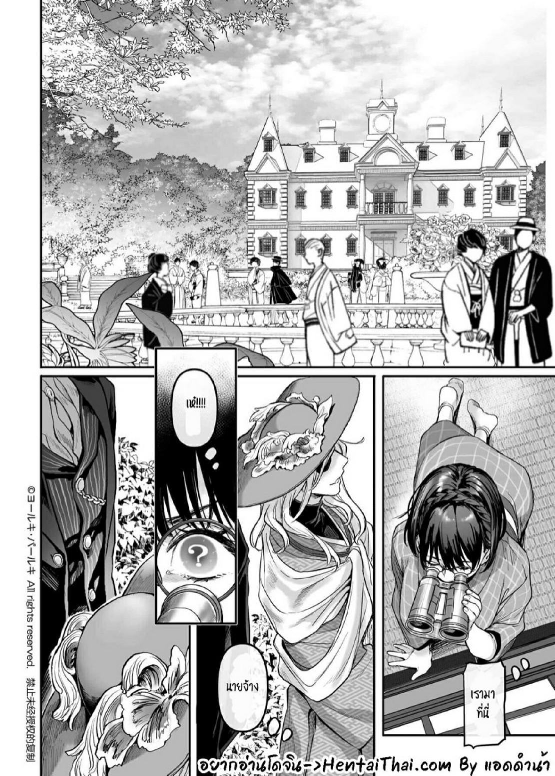 Doujin-Lc- อ่าน โดจิน มังฮวา เกาหลี ญี่ปุ่น จีน แปลไทย สายลับสาวต้องมาเป็นแม่บ้านจำเป็น [Yolki Palki (Rororogi Mogera)] Sennyuu! Gakeppuchi Spy no Shakkinhensai RTA ~Josou Maid to Oni Joushi~ ตอนที่ 1 2 3 4 5 6 7 8 9 10 11 12 13 14 ฟรี ไม่มีโฆษณา อ่าน โดจิน Manhwa เกาหลี ญี่ปุ่น จีน เรามีครบ คัดมาให้เน้นๆ โดจิน 18+ รับประกันความฟินโดย  Doujin Lc