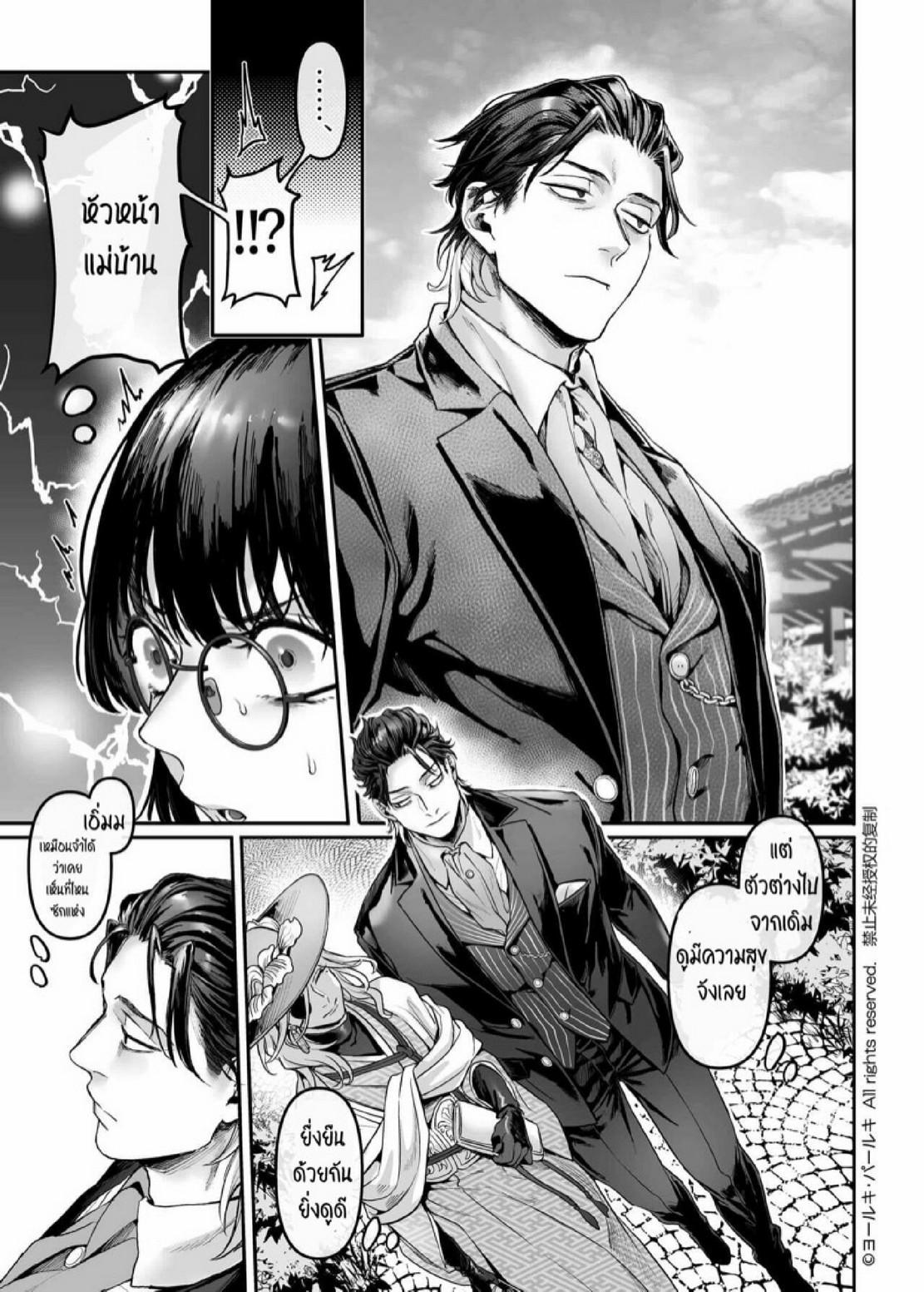 Doujin-Lc- อ่าน โดจิน มังฮวา เกาหลี ญี่ปุ่น จีน แปลไทย สายลับสาวต้องมาเป็นแม่บ้านจำเป็น [Yolki Palki (Rororogi Mogera)] Sennyuu! Gakeppuchi Spy no Shakkinhensai RTA ~Josou Maid to Oni Joushi~ ตอนที่ 1 2 3 4 5 6 7 8 9 10 11 12 13 14 ฟรี ไม่มีโฆษณา อ่าน โดจิน Manhwa เกาหลี ญี่ปุ่น จีน เรามีครบ คัดมาให้เน้นๆ โดจิน 18+ รับประกันความฟินโดย  Doujin Lc