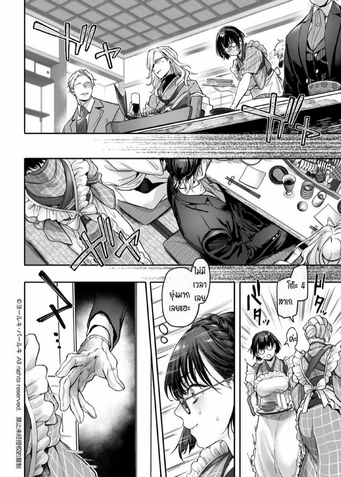 Doujin-Lc- อ่าน โดจิน มังฮวา เกาหลี ญี่ปุ่น จีน แปลไทย สายลับสาวต้องมาเป็นแม่บ้านจำเป็น [Yolki Palki (Rororogi Mogera)] Sennyuu! Gakeppuchi Spy no Shakkinhensai RTA ~Josou Maid to Oni Joushi~ ตอนที่ 1 2 3 4 5 6 7 8 9 10 11 12 13 14 ฟรี ไม่มีโฆษณา อ่าน โดจิน Manhwa เกาหลี ญี่ปุ่น จีน เรามีครบ คัดมาให้เน้นๆ โดจิน 18+ รับประกันความฟินโดย  Doujin Lc