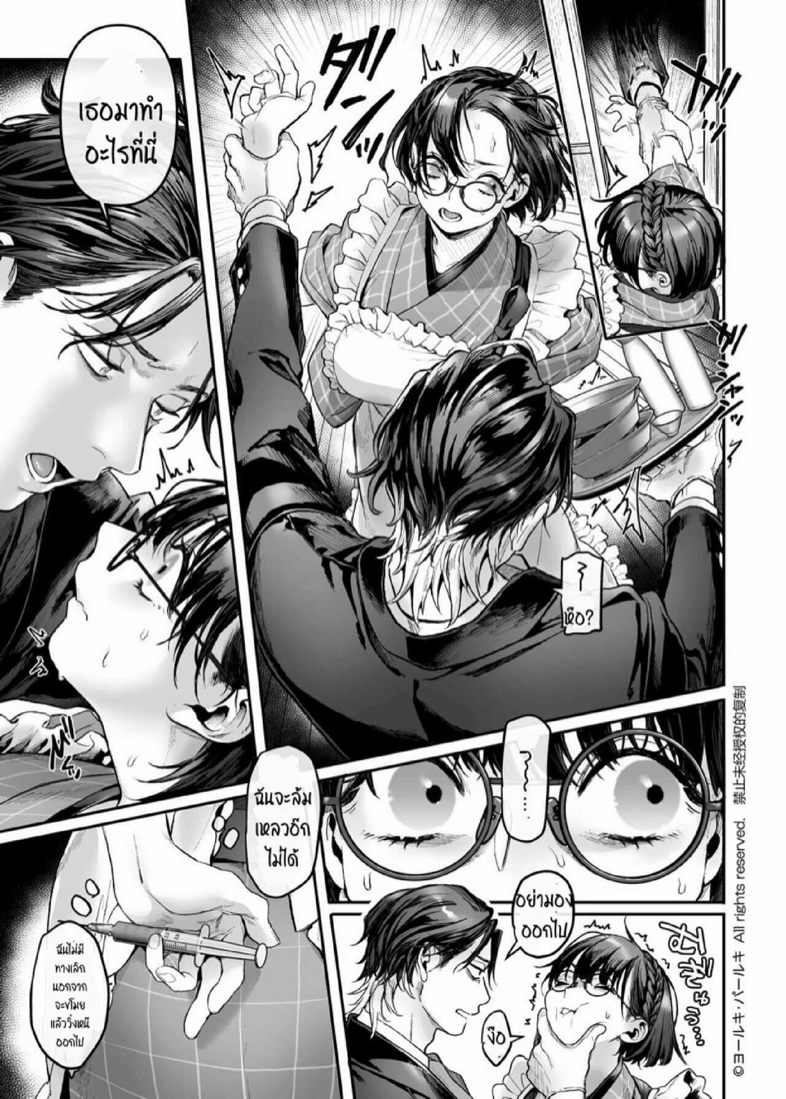 Doujin-Lc- อ่าน โดจิน มังฮวา เกาหลี ญี่ปุ่น จีน แปลไทย สายลับสาวต้องมาเป็นแม่บ้านจำเป็น [Yolki Palki (Rororogi Mogera)] Sennyuu! Gakeppuchi Spy no Shakkinhensai RTA ~Josou Maid to Oni Joushi~ ตอนที่ 1 2 3 4 5 6 7 8 9 10 11 12 13 14 ฟรี ไม่มีโฆษณา อ่าน โดจิน Manhwa เกาหลี ญี่ปุ่น จีน เรามีครบ คัดมาให้เน้นๆ โดจิน 18+ รับประกันความฟินโดย  Doujin Lc