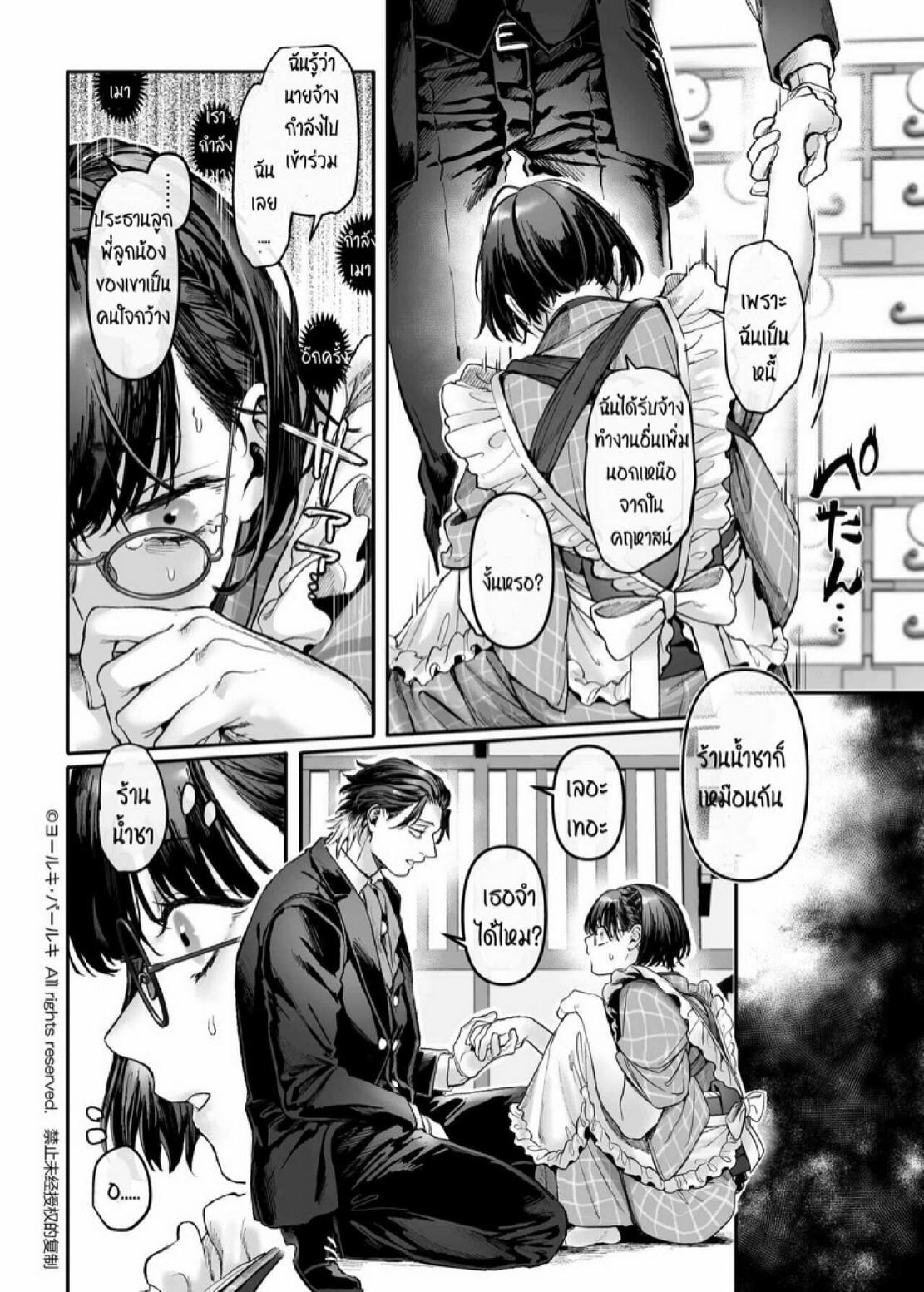 Doujin-Lc- อ่าน โดจิน มังฮวา เกาหลี ญี่ปุ่น จีน แปลไทย สายลับสาวต้องมาเป็นแม่บ้านจำเป็น [Yolki Palki (Rororogi Mogera)] Sennyuu! Gakeppuchi Spy no Shakkinhensai RTA ~Josou Maid to Oni Joushi~ ตอนที่ 1 2 3 4 5 6 7 8 9 10 11 12 13 14 ฟรี ไม่มีโฆษณา อ่าน โดจิน Manhwa เกาหลี ญี่ปุ่น จีน เรามีครบ คัดมาให้เน้นๆ โดจิน 18+ รับประกันความฟินโดย  Doujin Lc