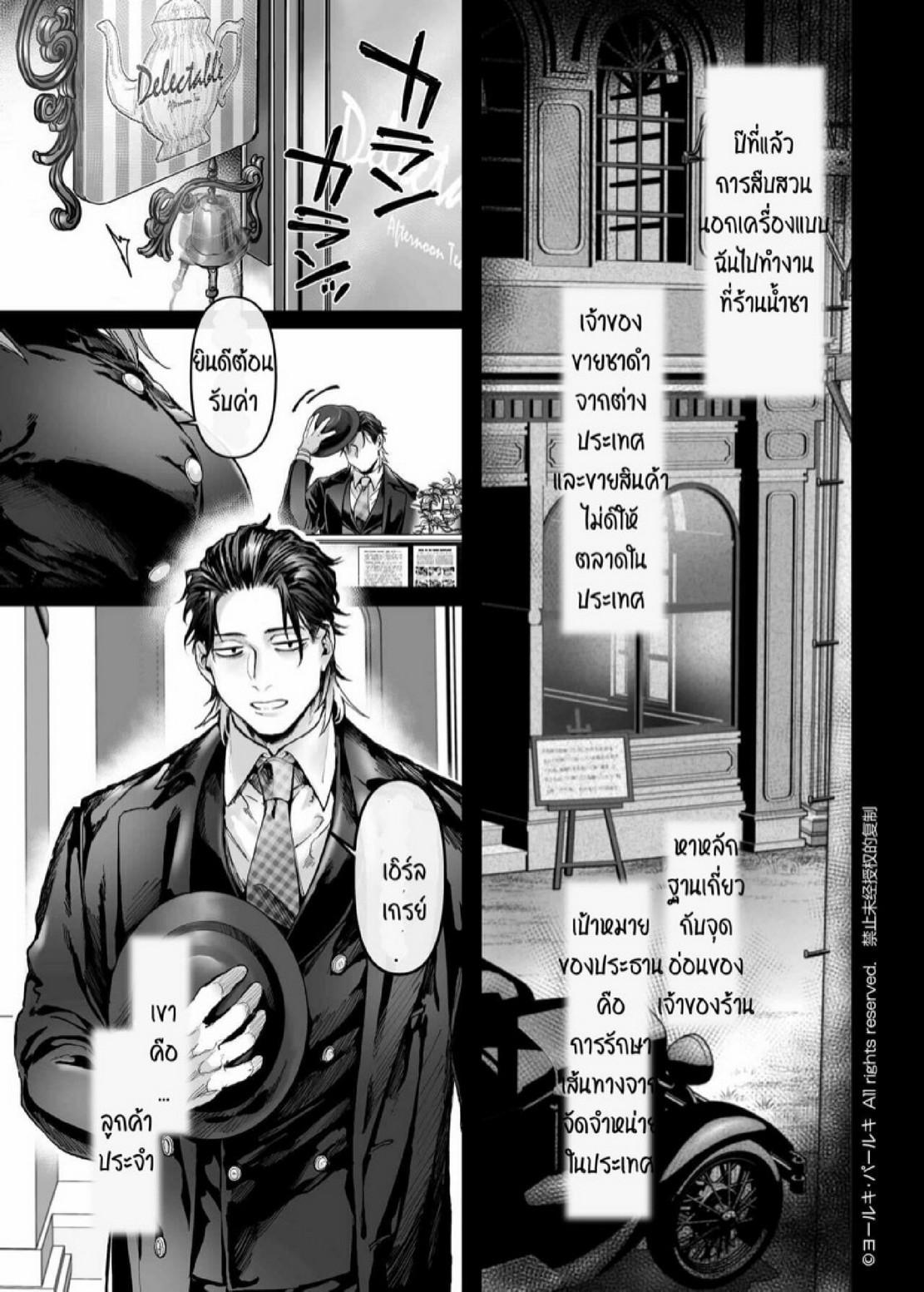 Doujin-Lc- อ่าน โดจิน มังฮวา เกาหลี ญี่ปุ่น จีน แปลไทย สายลับสาวต้องมาเป็นแม่บ้านจำเป็น [Yolki Palki (Rororogi Mogera)] Sennyuu! Gakeppuchi Spy no Shakkinhensai RTA ~Josou Maid to Oni Joushi~ ตอนที่ 1 2 3 4 5 6 7 8 9 10 11 12 13 14 ฟรี ไม่มีโฆษณา อ่าน โดจิน Manhwa เกาหลี ญี่ปุ่น จีน เรามีครบ คัดมาให้เน้นๆ โดจิน 18+ รับประกันความฟินโดย  Doujin Lc
