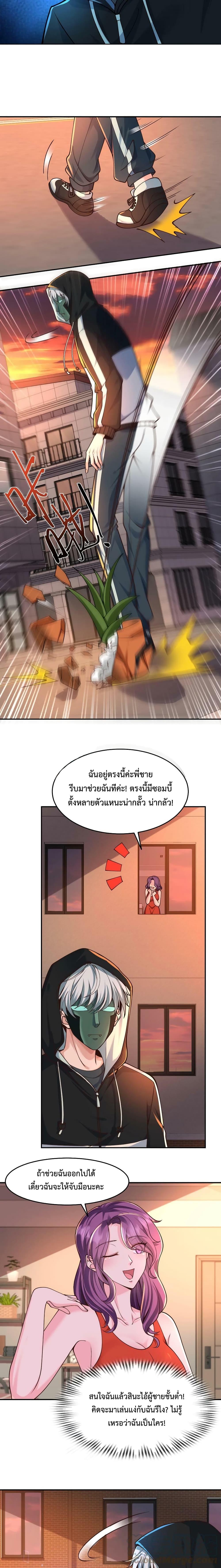Manga-lc-com อ่านมังงะ อ่านการ์ตูน ออนไลน์ ฟรี Apocalypse 100% Drop Rate ตอนที่ 1 2 3 4 5 6 7 8 9 10 11 12 13 14 ฟรี ไม่มีโฆษณา Manga-lc - อ่าน มังงะ อ่าน การ์ตูน ออนไลน์ อ่านมังงะ ฟรี