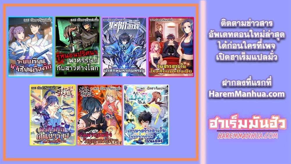 Manga-lc-com อ่านมังงะ อ่านการ์ตูน ออนไลน์ ฟรี School Flower Master ตอนที่ 1 2 3 4 5 6 7 8 9 10 11 12 13 14 ฟรี ไม่มีโฆษณา Manga-lc - อ่าน มังงะ อ่าน การ์ตูน ออนไลน์ อ่านมังงะ ฟรี