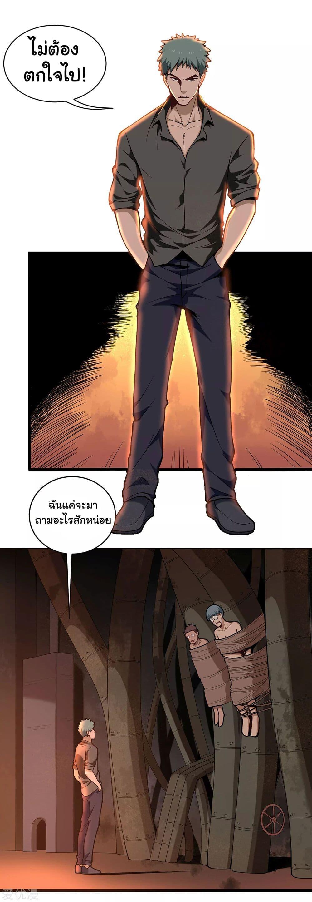 Manga-lc-com อ่านมังงะ อ่านการ์ตูน ออนไลน์ ฟรี School Flower Master ตอนที่ 1 2 3 4 5 6 7 8 9 10 11 12 13 14 ฟรี ไม่มีโฆษณา Manga-lc - อ่าน มังงะ อ่าน การ์ตูน ออนไลน์ อ่านมังงะ ฟรี