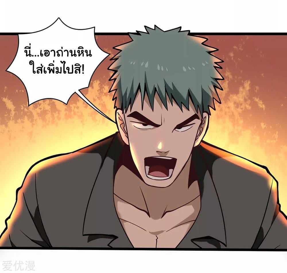 Manga-lc-com อ่านมังงะ อ่านการ์ตูน ออนไลน์ ฟรี School Flower Master ตอนที่ 1 2 3 4 5 6 7 8 9 10 11 12 13 14 ฟรี ไม่มีโฆษณา Manga-lc - อ่าน มังงะ อ่าน การ์ตูน ออนไลน์ อ่านมังงะ ฟรี