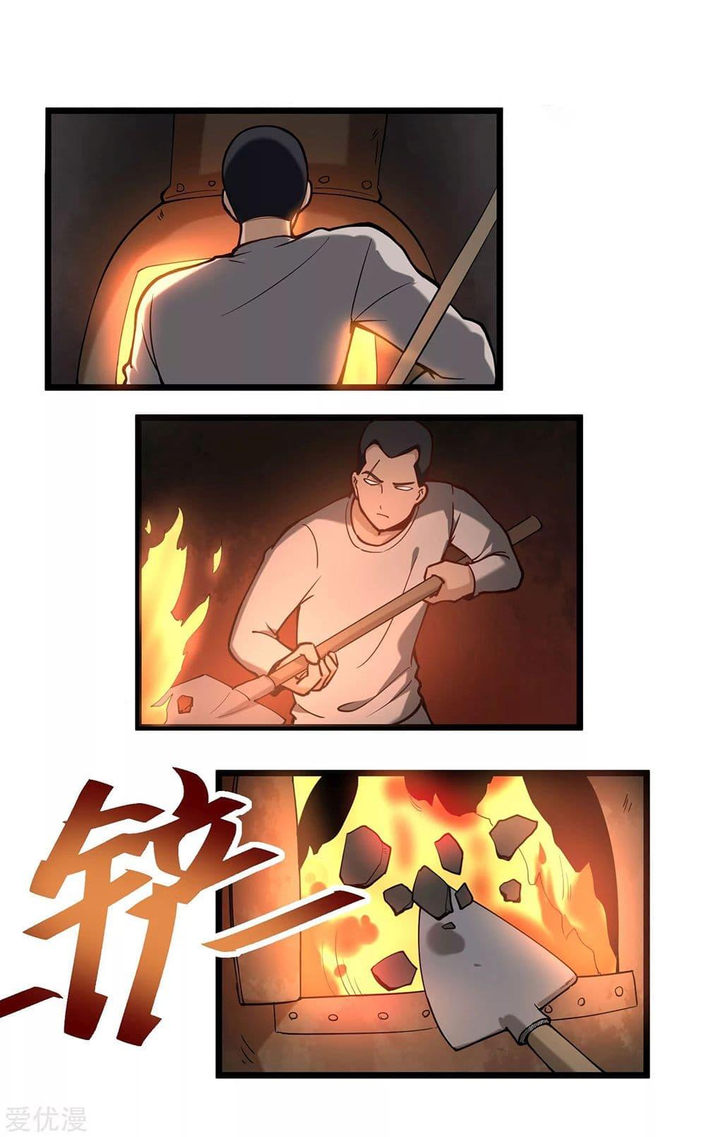 Manga-lc-com อ่านมังงะ อ่านการ์ตูน ออนไลน์ ฟรี School Flower Master ตอนที่ 1 2 3 4 5 6 7 8 9 10 11 12 13 14 ฟรี ไม่มีโฆษณา Manga-lc - อ่าน มังงะ อ่าน การ์ตูน ออนไลน์ อ่านมังงะ ฟรี