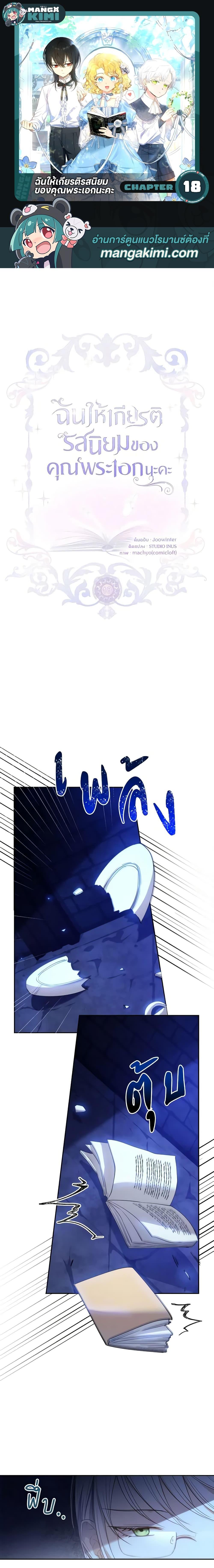 Manga-lc-com อ่านมังงะ อ่านการ์ตูน ออนไลน์ ฟรี Male Lead, I’ll Respect Your Taste ตอนที่ 1 2 3 4 5 6 7 8 9 10 11 12 13 14 ฟรี ไม่มีโฆษณา Manga-lc - อ่าน มังงะ อ่าน การ์ตูน ออนไลน์ อ่านมังงะ ฟรี