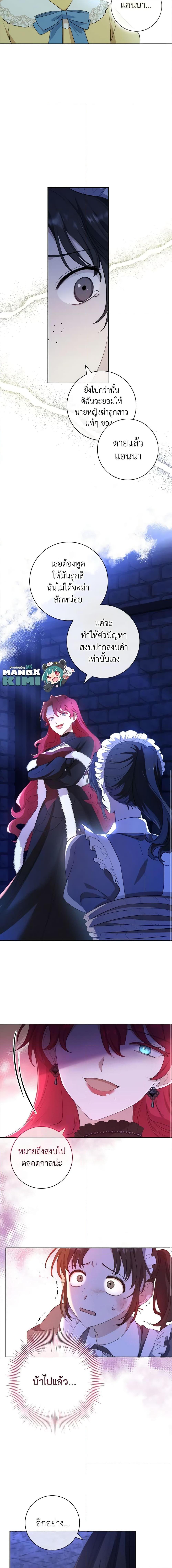 Manga-lc-com อ่านมังงะ อ่านการ์ตูน ออนไลน์ ฟรี Male Lead, I’ll Respect Your Taste ตอนที่ 1 2 3 4 5 6 7 8 9 10 11 12 13 14 ฟรี ไม่มีโฆษณา Manga-lc - อ่าน มังงะ อ่าน การ์ตูน ออนไลน์ อ่านมังงะ ฟรี