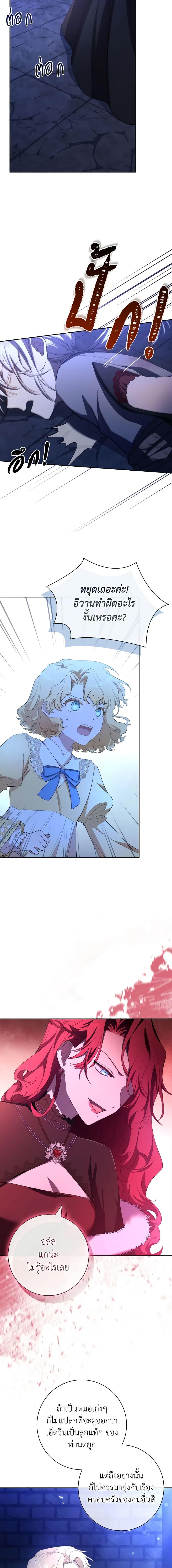 Manga-lc-com อ่านมังงะ อ่านการ์ตูน ออนไลน์ ฟรี Male Lead, I’ll Respect Your Taste ตอนที่ 1 2 3 4 5 6 7 8 9 10 11 12 13 14 ฟรี ไม่มีโฆษณา Manga-lc - อ่าน มังงะ อ่าน การ์ตูน ออนไลน์ อ่านมังงะ ฟรี