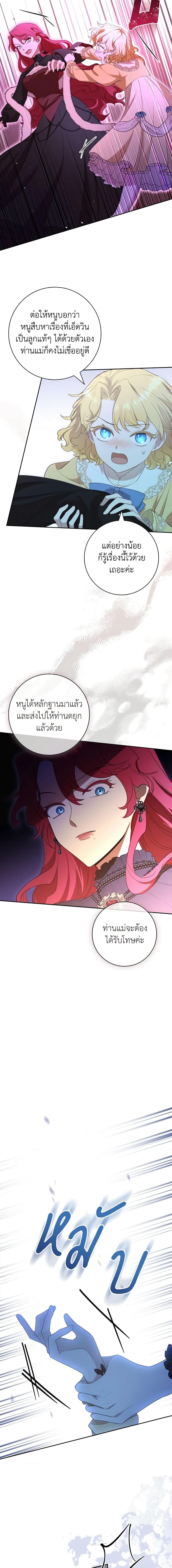 Manga-lc-com อ่านมังงะ อ่านการ์ตูน ออนไลน์ ฟรี Male Lead, I’ll Respect Your Taste ตอนที่ 1 2 3 4 5 6 7 8 9 10 11 12 13 14 ฟรี ไม่มีโฆษณา Manga-lc - อ่าน มังงะ อ่าน การ์ตูน ออนไลน์ อ่านมังงะ ฟรี