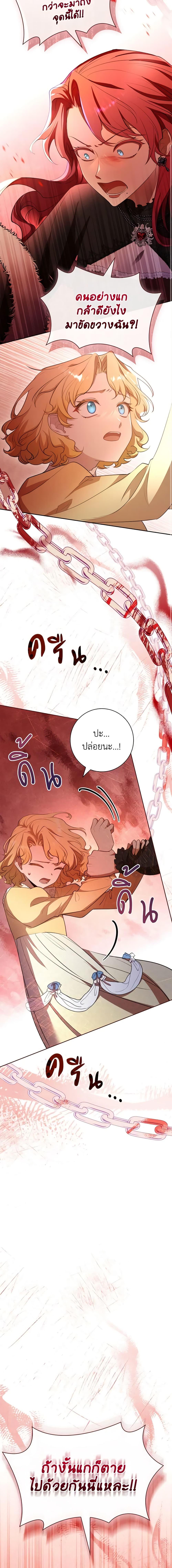 Manga-lc-com อ่านมังงะ อ่านการ์ตูน ออนไลน์ ฟรี Male Lead, I’ll Respect Your Taste ตอนที่ 1 2 3 4 5 6 7 8 9 10 11 12 13 14 ฟรี ไม่มีโฆษณา Manga-lc - อ่าน มังงะ อ่าน การ์ตูน ออนไลน์ อ่านมังงะ ฟรี