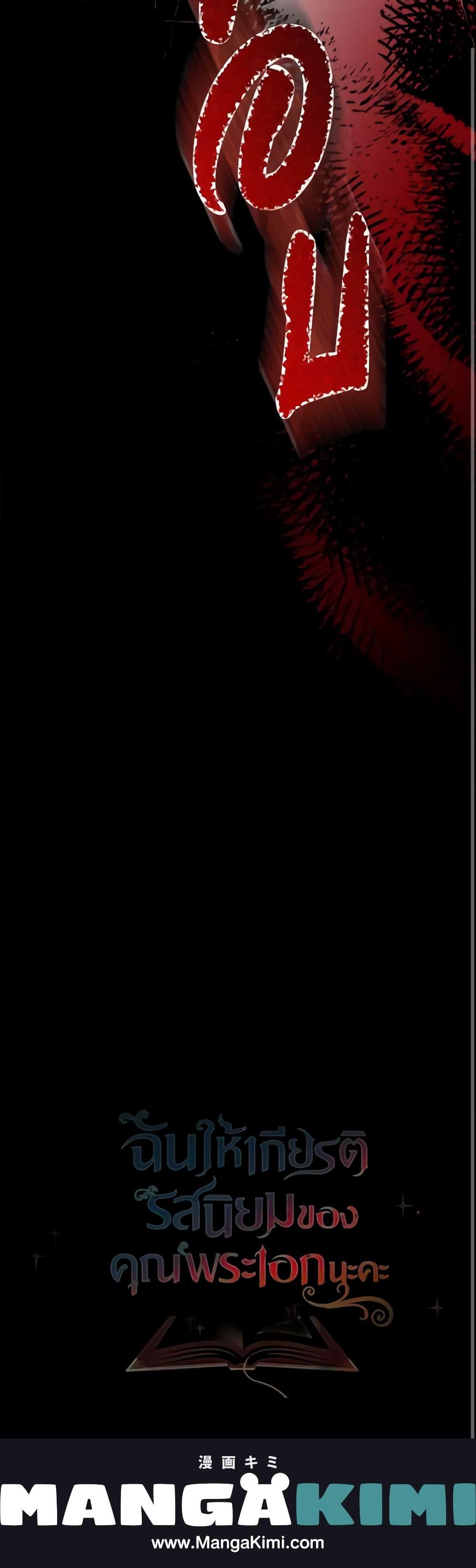 Manga-lc-com อ่านมังงะ อ่านการ์ตูน ออนไลน์ ฟรี Male Lead, I’ll Respect Your Taste ตอนที่ 1 2 3 4 5 6 7 8 9 10 11 12 13 14 ฟรี ไม่มีโฆษณา Manga-lc - อ่าน มังงะ อ่าน การ์ตูน ออนไลน์ อ่านมังงะ ฟรี