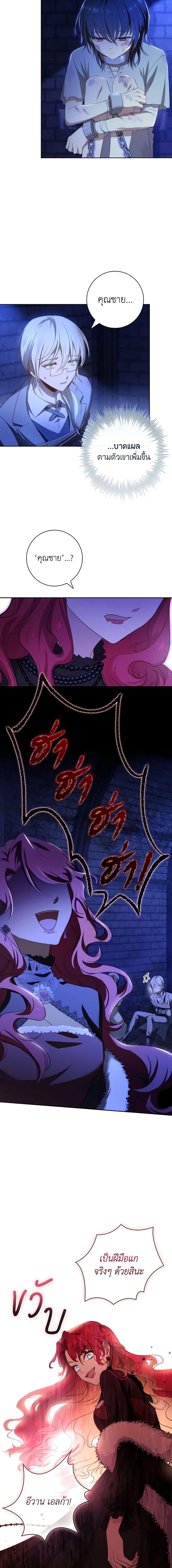 Manga-lc-com อ่านมังงะ อ่านการ์ตูน ออนไลน์ ฟรี Male Lead, I’ll Respect Your Taste ตอนที่ 1 2 3 4 5 6 7 8 9 10 11 12 13 14 ฟรี ไม่มีโฆษณา Manga-lc - อ่าน มังงะ อ่าน การ์ตูน ออนไลน์ อ่านมังงะ ฟรี