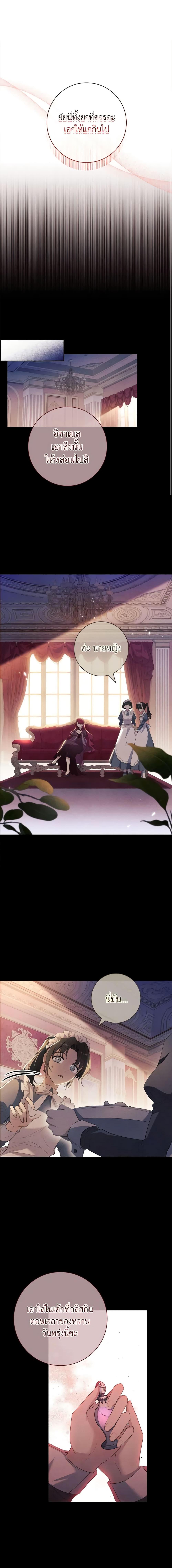 Manga-lc-com อ่านมังงะ อ่านการ์ตูน ออนไลน์ ฟรี Male Lead, I’ll Respect Your Taste ตอนที่ 1 2 3 4 5 6 7 8 9 10 11 12 13 14 ฟรี ไม่มีโฆษณา Manga-lc - อ่าน มังงะ อ่าน การ์ตูน ออนไลน์ อ่านมังงะ ฟรี