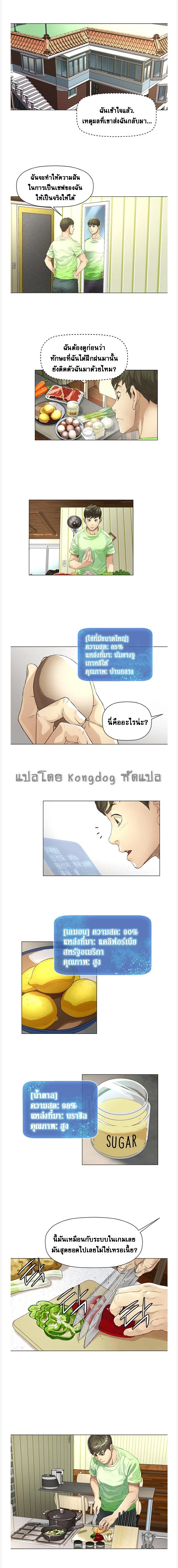 Manga-lc-com อ่านมังงะ อ่านการ์ตูน ออนไลน์ ฟรี God of Cooking ตอนที่ 1 2 3 4 5 6 7 8 9 10 11 12 13 14 ฟรี ไม่มีโฆษณา Manga-lc - อ่าน มังงะ อ่าน การ์ตูน ออนไลน์ อ่านมังงะ ฟรี