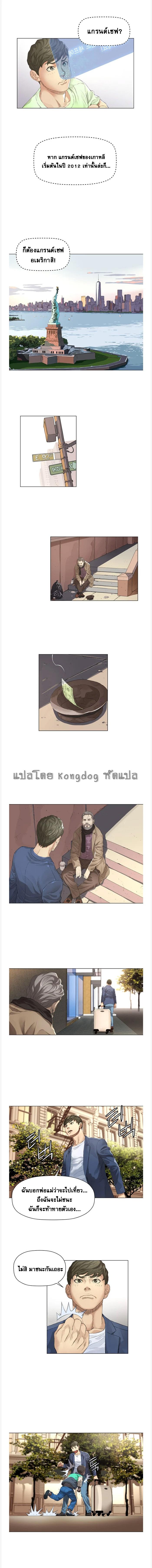 Manga-lc-com อ่านมังงะ อ่านการ์ตูน ออนไลน์ ฟรี God of Cooking ตอนที่ 1 2 3 4 5 6 7 8 9 10 11 12 13 14 ฟรี ไม่มีโฆษณา Manga-lc - อ่าน มังงะ อ่าน การ์ตูน ออนไลน์ อ่านมังงะ ฟรี