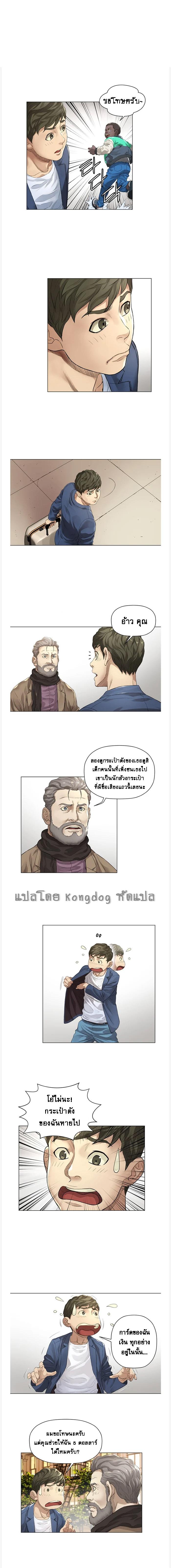 Manga-lc-com อ่านมังงะ อ่านการ์ตูน ออนไลน์ ฟรี God of Cooking ตอนที่ 1 2 3 4 5 6 7 8 9 10 11 12 13 14 ฟรี ไม่มีโฆษณา Manga-lc - อ่าน มังงะ อ่าน การ์ตูน ออนไลน์ อ่านมังงะ ฟรี