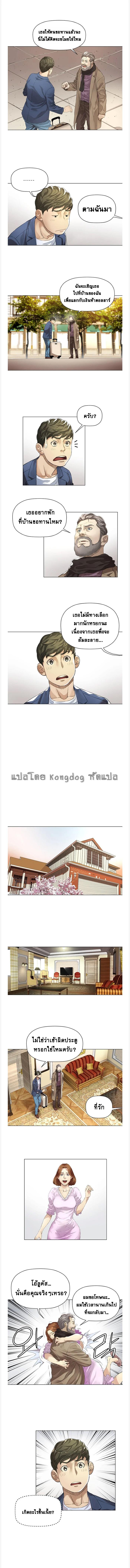 Manga-lc-com อ่านมังงะ อ่านการ์ตูน ออนไลน์ ฟรี God of Cooking ตอนที่ 1 2 3 4 5 6 7 8 9 10 11 12 13 14 ฟรี ไม่มีโฆษณา Manga-lc - อ่าน มังงะ อ่าน การ์ตูน ออนไลน์ อ่านมังงะ ฟรี