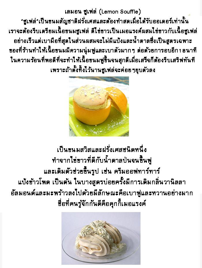 Manga-lc-com อ่านมังงะ อ่านการ์ตูน ออนไลน์ ฟรี God of Cooking ตอนที่ 1 2 3 4 5 6 7 8 9 10 11 12 13 14 ฟรี ไม่มีโฆษณา Manga-lc - อ่าน มังงะ อ่าน การ์ตูน ออนไลน์ อ่านมังงะ ฟรี