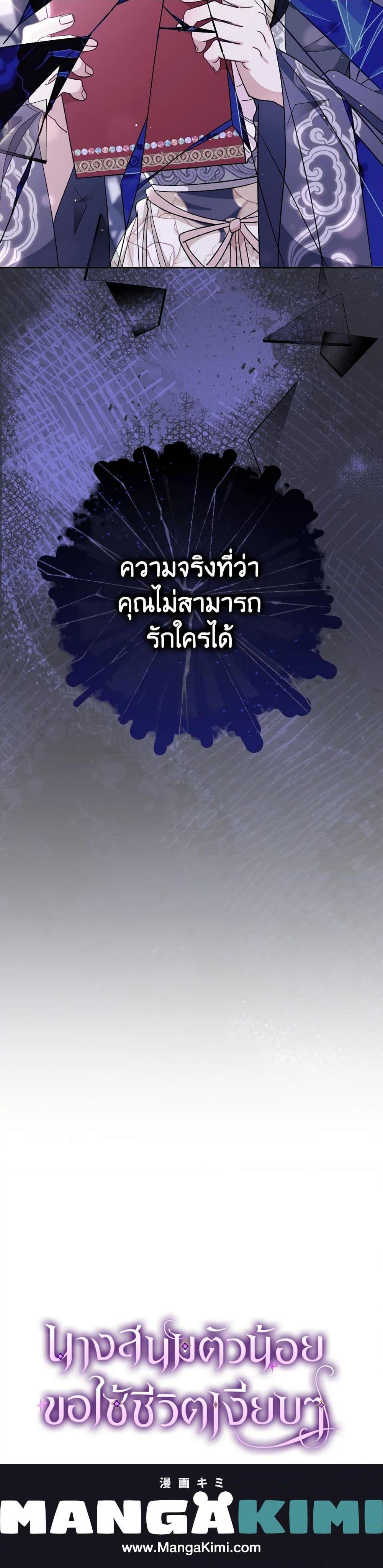 Manga-lc-com อ่านมังงะ อ่านการ์ตูน ออนไลน์ ฟรี The Baby Concubine Wants to Live Quietly ตอนที่ 1 2 3 4 5 6 7 8 9 10 11 12 13 14 ฟรี ไม่มีโฆษณา Manga-lc - อ่าน มังงะ อ่าน การ์ตูน ออนไลน์ อ่านมังงะ ฟรี