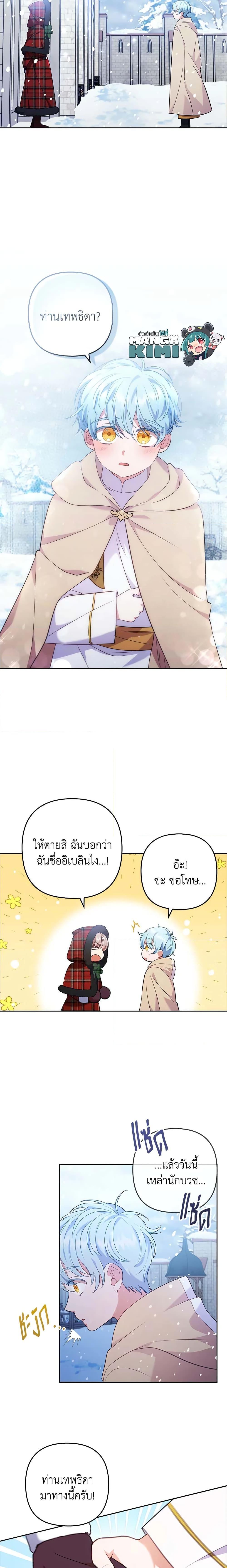 Manga-lc-com อ่านมังงะ อ่านการ์ตูน ออนไลน์ ฟรี I Was Seduced by the Sick Male Lead ตอนที่ 1 2 3 4 5 6 7 8 9 10 11 12 13 14 ฟรี ไม่มีโฆษณา Manga-lc - อ่าน มังงะ อ่าน การ์ตูน ออนไลน์ อ่านมังงะ ฟรี