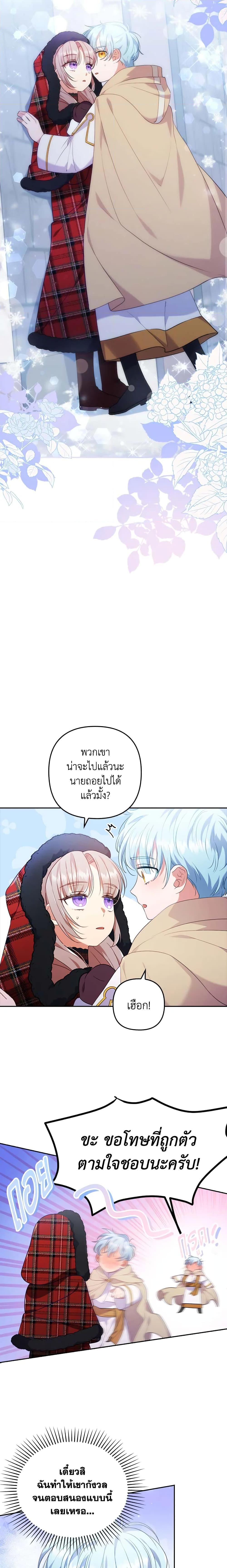Manga-lc-com อ่านมังงะ อ่านการ์ตูน ออนไลน์ ฟรี I Was Seduced by the Sick Male Lead ตอนที่ 1 2 3 4 5 6 7 8 9 10 11 12 13 14 ฟรี ไม่มีโฆษณา Manga-lc - อ่าน มังงะ อ่าน การ์ตูน ออนไลน์ อ่านมังงะ ฟรี
