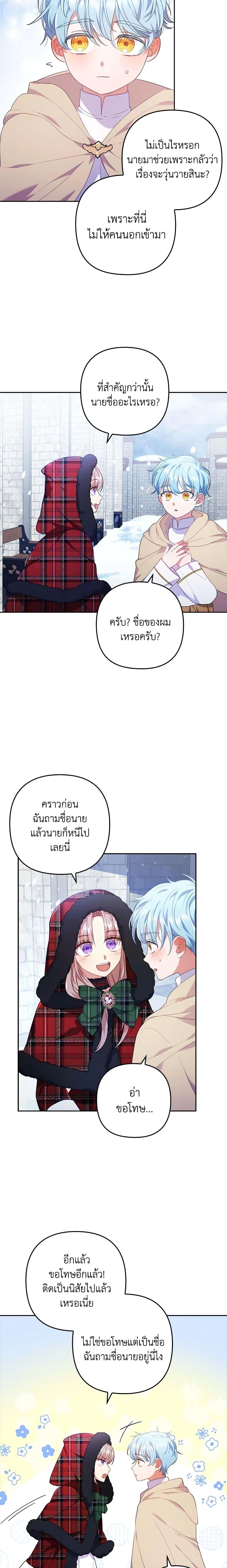 Manga-lc-com อ่านมังงะ อ่านการ์ตูน ออนไลน์ ฟรี I Was Seduced by the Sick Male Lead ตอนที่ 1 2 3 4 5 6 7 8 9 10 11 12 13 14 ฟรี ไม่มีโฆษณา Manga-lc - อ่าน มังงะ อ่าน การ์ตูน ออนไลน์ อ่านมังงะ ฟรี