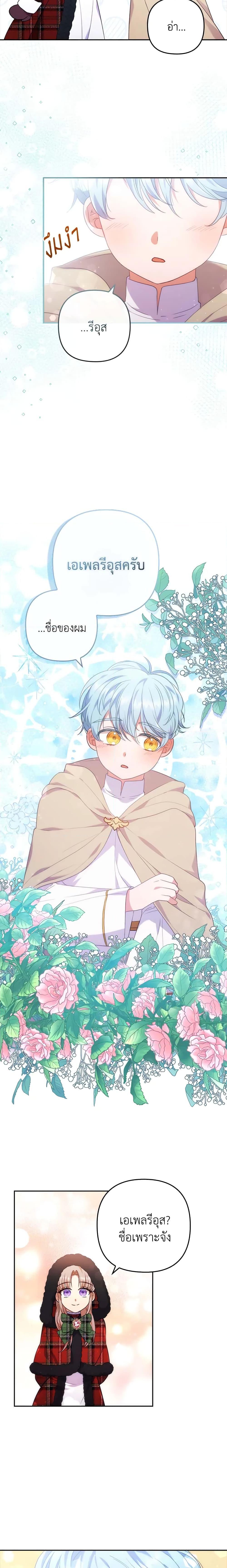 Manga-lc-com อ่านมังงะ อ่านการ์ตูน ออนไลน์ ฟรี I Was Seduced by the Sick Male Lead ตอนที่ 1 2 3 4 5 6 7 8 9 10 11 12 13 14 ฟรี ไม่มีโฆษณา Manga-lc - อ่าน มังงะ อ่าน การ์ตูน ออนไลน์ อ่านมังงะ ฟรี