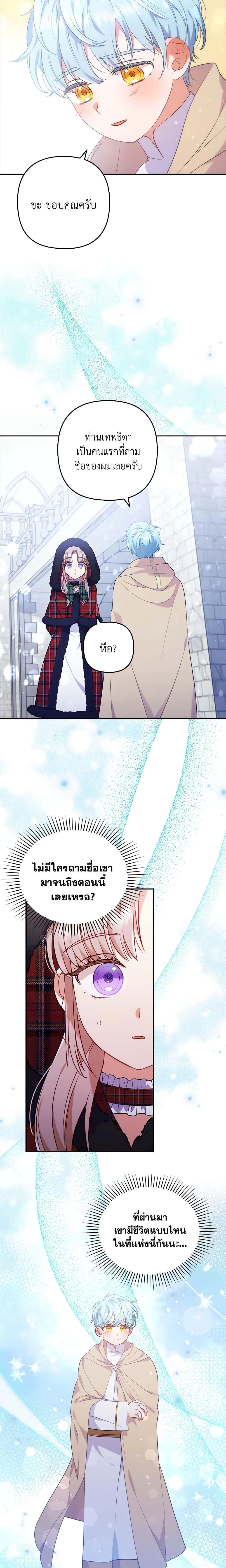 Manga-lc-com อ่านมังงะ อ่านการ์ตูน ออนไลน์ ฟรี I Was Seduced by the Sick Male Lead ตอนที่ 1 2 3 4 5 6 7 8 9 10 11 12 13 14 ฟรี ไม่มีโฆษณา Manga-lc - อ่าน มังงะ อ่าน การ์ตูน ออนไลน์ อ่านมังงะ ฟรี